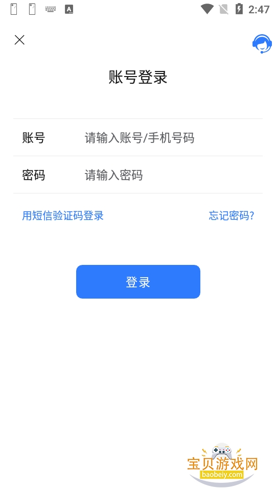 �����������ֻ����°汾3.6.3 ��׿���ͼ2.