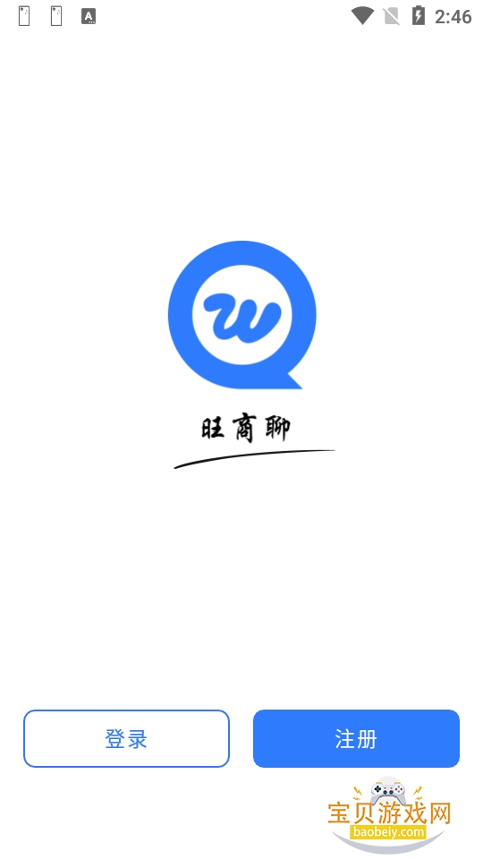 �����������ֻ����°汾3.6.3 ��׿���ͼ3.