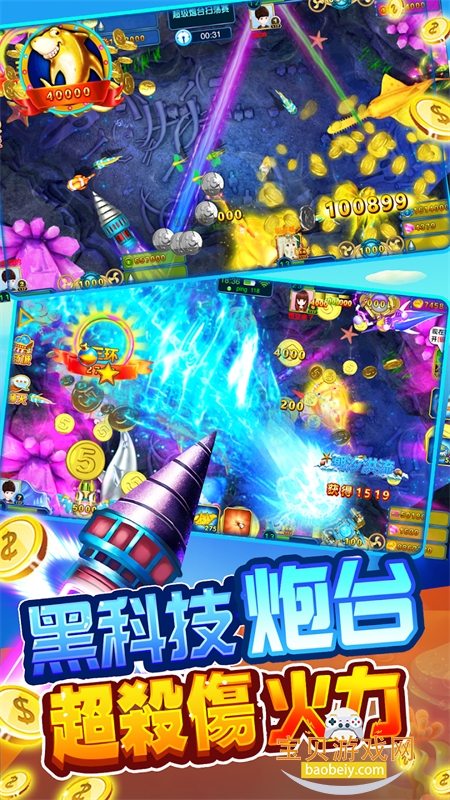 �������OL(FishingWarrior)���°汾2026v1.5.120 ��׿���ͼ0.