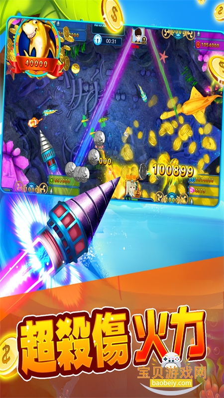 �������OL(FishingWarrior)���°汾2026v1.5.120 ��׿���ͼ4.