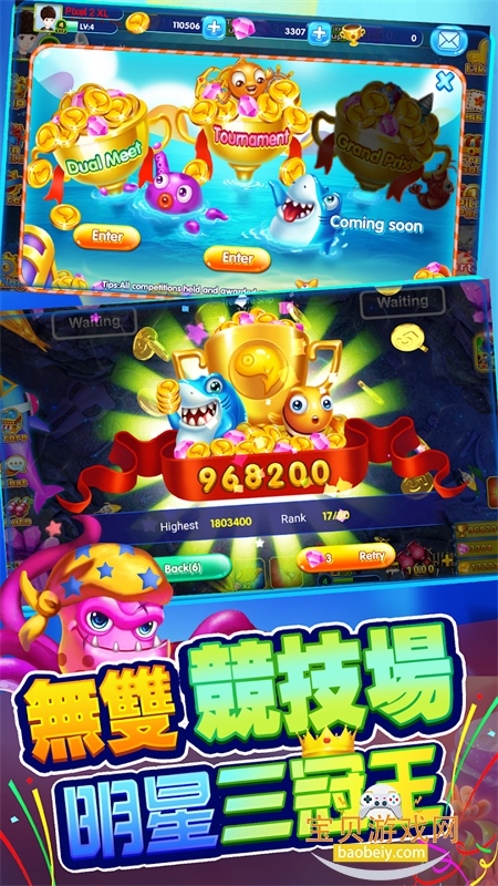 �������OL(FishingWarrior)���°汾2026v1.5.120 ��׿���ͼ2.