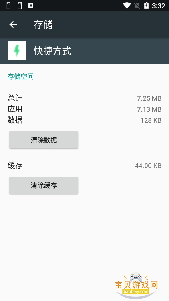 ����װ�ػ�v1.6ֱװ������5.2.0 ��׿���ͼ5.