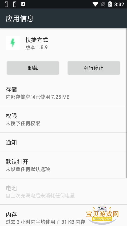 ����װ�ػ�v1.6ֱװ������5.2.0 ��׿���ͼ6.