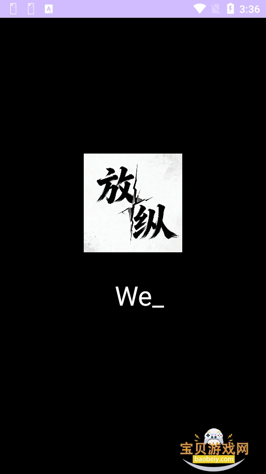 ����װ�ػ�v1.6ֱװ������5.2.0 ��׿���ͼ4.