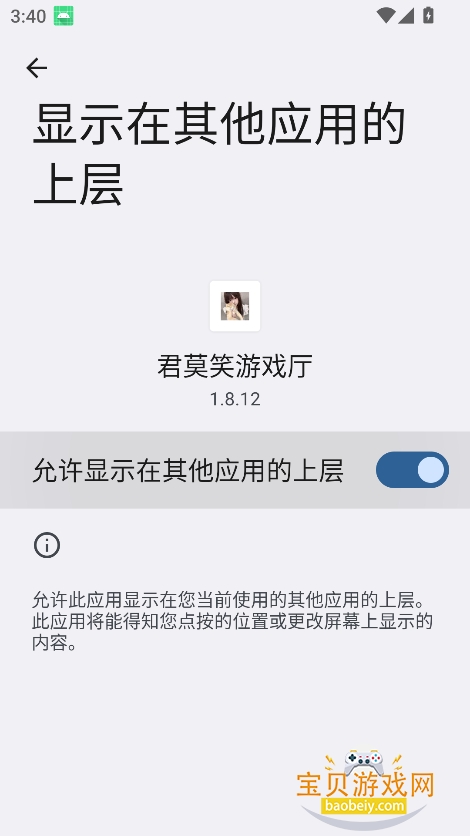 ��ĪЦ��Ϸ������2026���°�v1.8.12��׿���ͼ0.