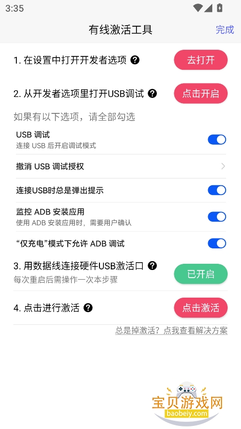 ��ĪЦ��Ϸ������2026���°�v1.8.12��׿���ͼ4.