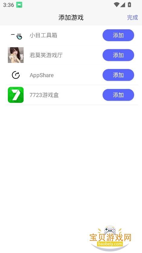 ��ĪЦ��Ϸ������2026���°�v1.8.12��׿���ͼ3.