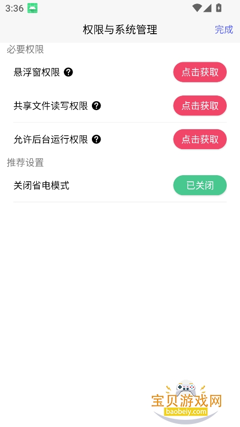 ��ĪЦ��Ϸ������2026���°�v1.8.12��׿���ͼ2.