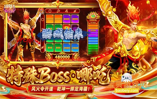 �������ֳǰ�׿���عٷ�����v11.4.3410 ��׿���ͼ3.