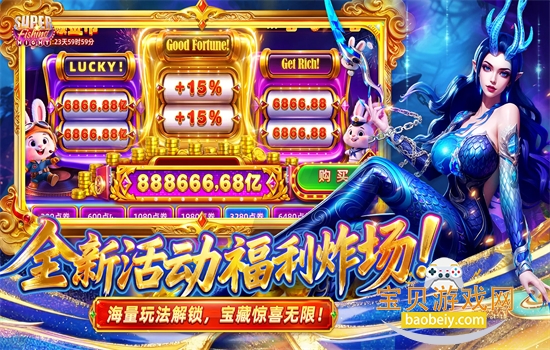 �������ֳǰ�׿���عٷ�����v11.4.3410 ��׿���ͼ2.