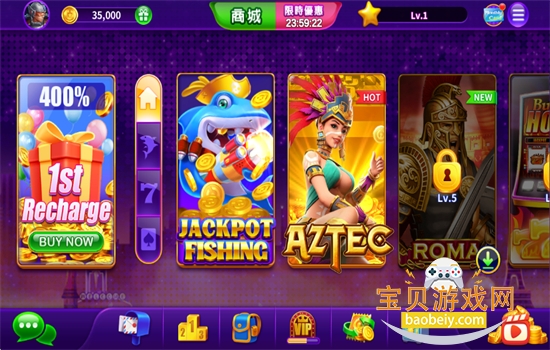��Ԫ��������(Golden Fishing)�ֻ�������v3.3.4 ��׿���ͼ4.