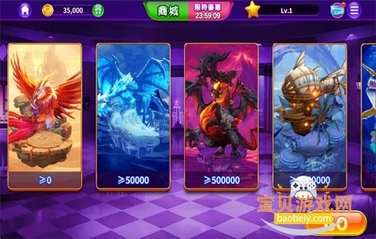 ��Ԫ��������(Golden Fishing)�ֻ�������v3.3.4 ��׿���ͼ6.