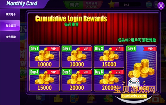 ��Ԫ��������(Golden Fishing)�ֻ�������v3.3.4 ��׿���ͼ3.