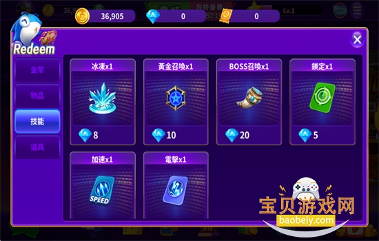 ��Ԫ��������(Golden Fishing)�ֻ�������v3.3.4 ��׿���ͼ2.