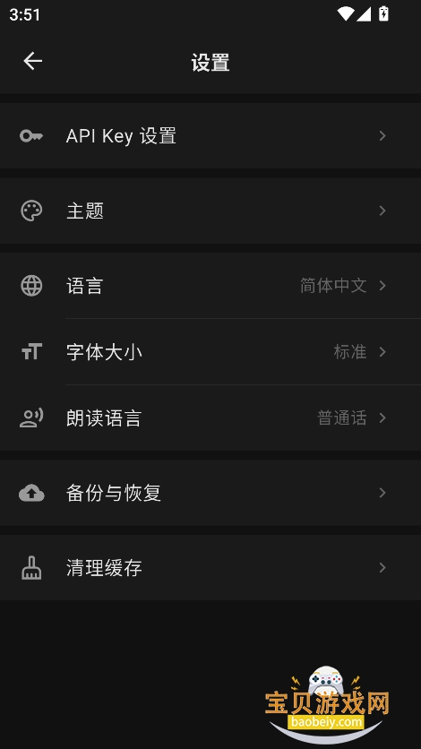 ����ai����2026���°�(Ling)v1.5.0��׿���ͼ2.