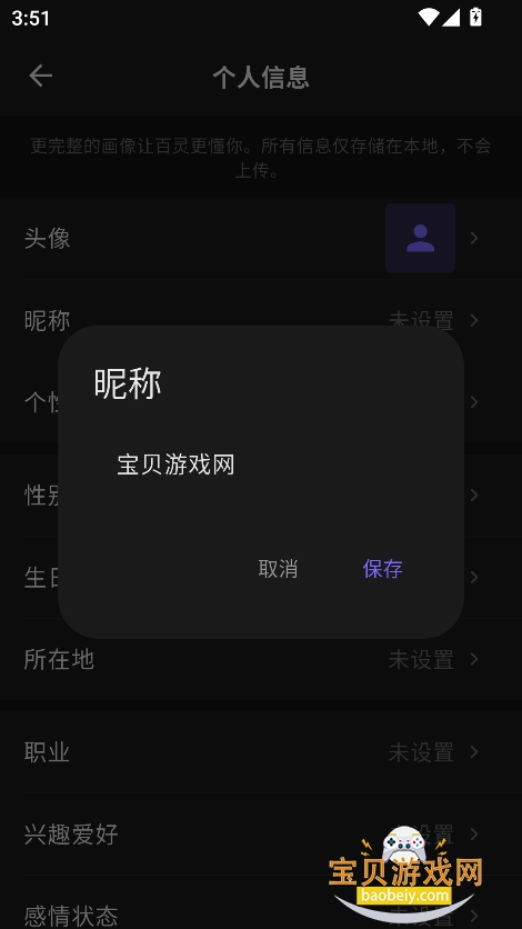 ����ai����2026���°�(Ling)v1.5.0��׿���ͼ0.