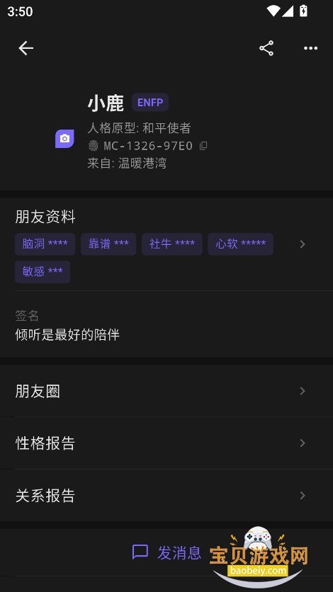 ����ai����2026���°�(Ling)v1.5.0��׿���ͼ5.