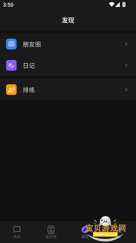 ����ai����2026���°�(Ling)v1.5.0��׿���ͼ7.