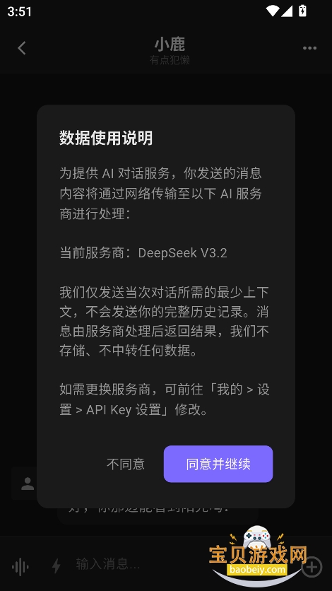 ����ai����2026���°�(Ling)v1.5.0��׿���ͼ4.