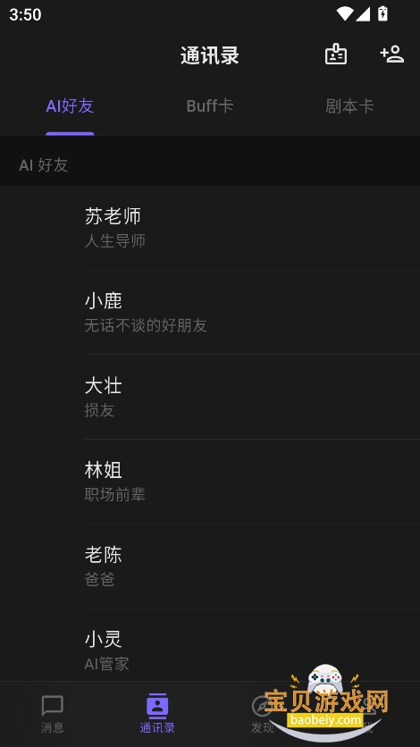 ����ai����2026���°�(Ling)v1.5.0��׿���ͼ8.