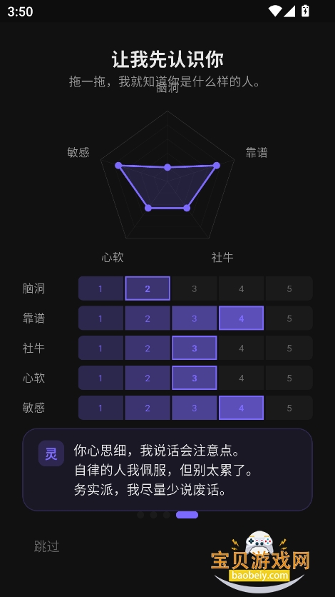 ����ai����2026���°�(Ling)v1.5.0��׿���ͼ10.