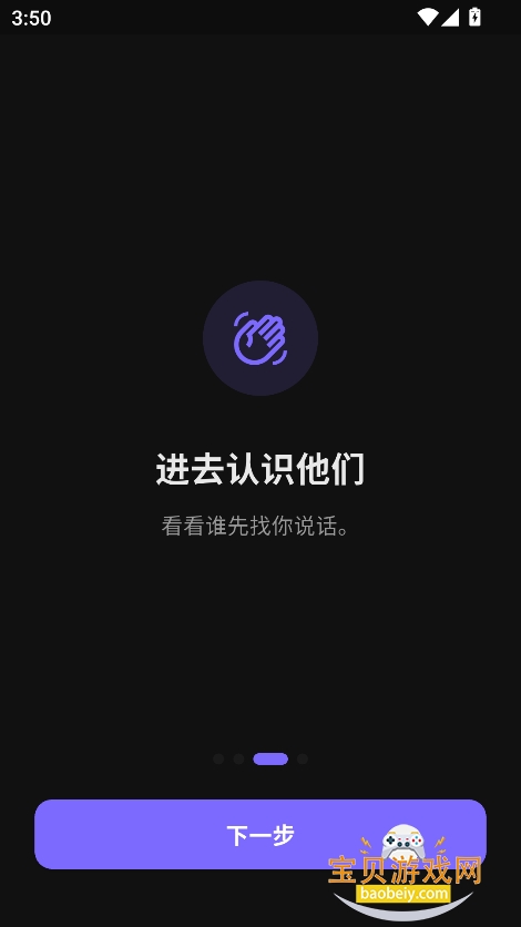 ����ai����2026���°�(Ling)v1.5.0��׿���ͼ11.