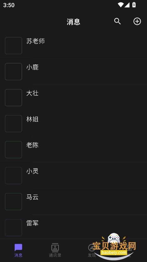 ����ai����2026���°�(Ling)v1.5.0��׿���ͼ9.