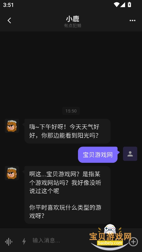 ����ai����2026���°�(Ling)v1.5.0��׿���ͼ3.