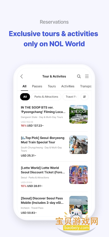 nolworld���ʰ�����2026���°�v2.4.0��׿�ֻ����ͼ5.