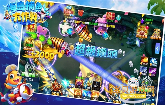 �����������ս��Ϸ�ٷ������ֻ���v1.0.63 ��׿���ͼ5.