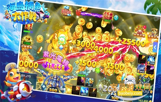 �����������ս��Ϸ�ٷ������ֻ���v1.0.63 ��׿���ͼ1.