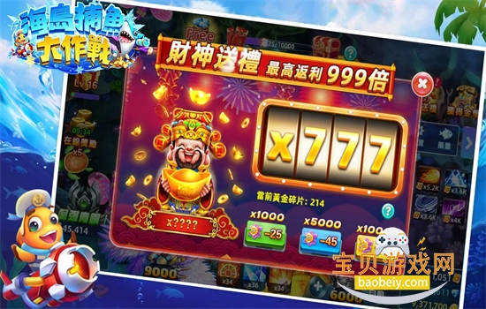 �����������ս��Ϸ�ٷ������ֻ���v1.0.63 ��׿���ͼ3.