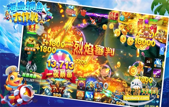 �����������ս��Ϸ�ٷ������ֻ���v1.0.63 ��׿���ͼ4.