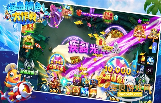 �����������ս��Ϸ�ٷ������ֻ���v1.0.63 ��׿���ͼ2.