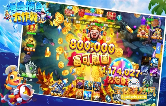 �����������ս��Ϸ�ٷ������ֻ���v1.0.63 ��׿���ͼ6.