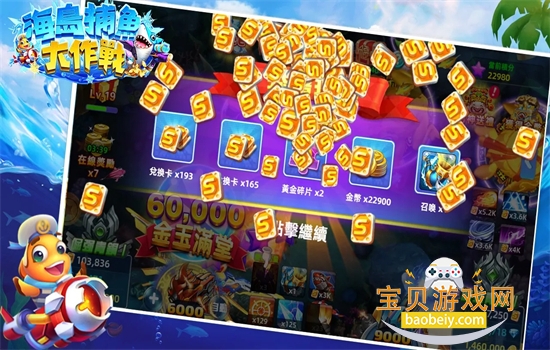 �����������ս��Ϸ�ٷ������ֻ���v1.0.63 ��׿���ͼ7.