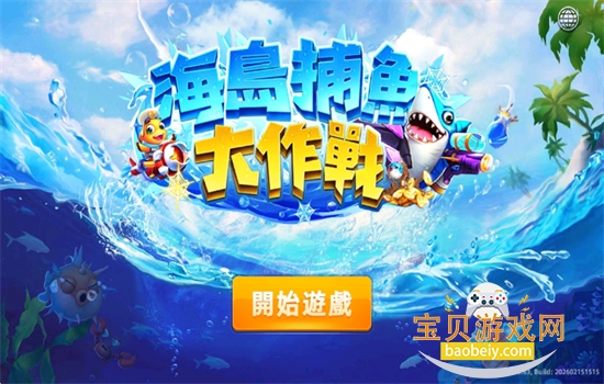 �����������ս��Ϸ�ٷ������ֻ���v1.0.63 ��׿���ͼ8.