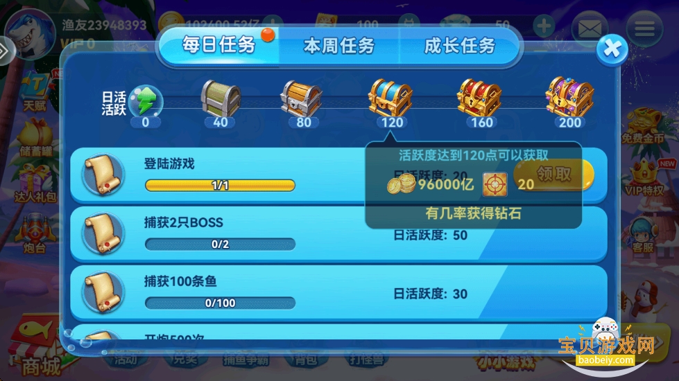 ����֮�Ĳ������ΰ�׿��1.0.1 ��׿���ͼ0.