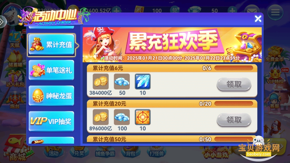 ����֮�Ĳ������ΰ�׿��1.0.1 ��׿���ͼ1.