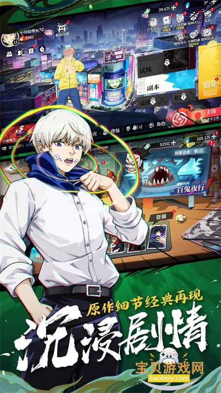 ���ս�����ιٷ����ذ�װ���°汾20261.1.3��ͼ1.