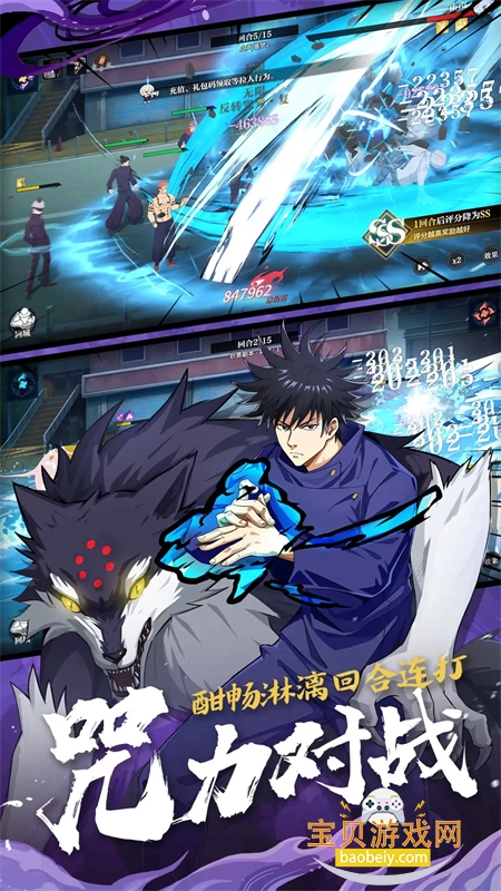 ���ս�����ιٷ����ذ�װ���°汾20261.1.3��ͼ2.