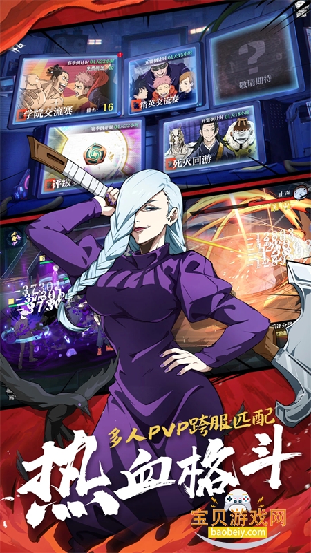 ���ս�����ιٷ����ذ�װ���°汾20261.1.3��ͼ4.