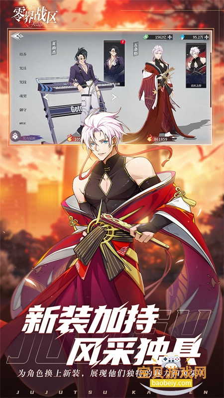 ���ս�����ιٷ����ذ�װ���°汾20261.1.3��ͼ5.