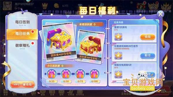 ���������������°汾2026��׿��2.0.63 �ֻ����ͼ2.