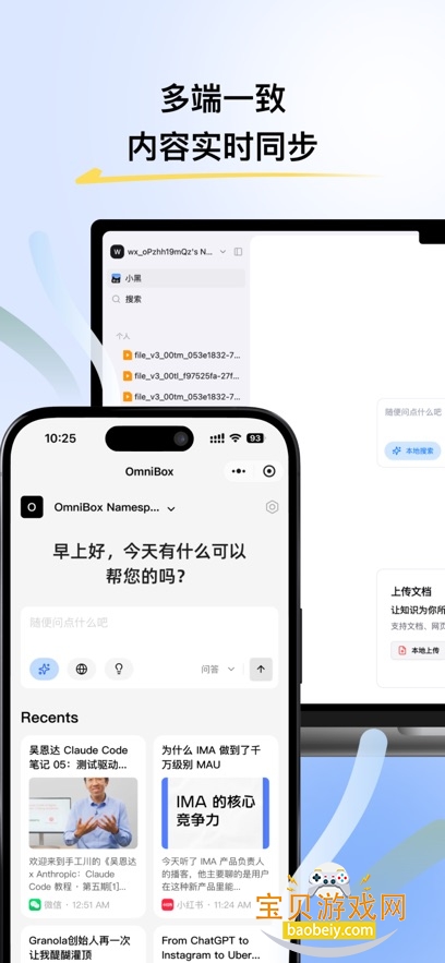 С��omnibix�ٷ����°汾v0.1.21��׿���ͼ3.