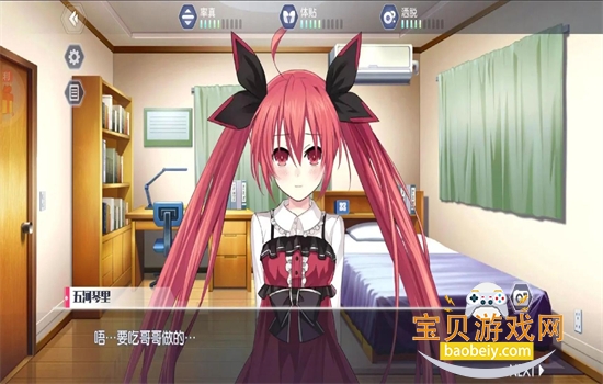 Լս��������0.1�۰滳�ɷ������ֻ���v1.08 ��׿���ͼ3.