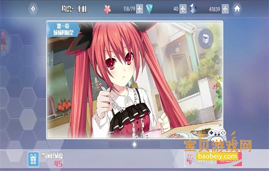 Լս��������0.1�۰滳�ɷ������ֻ���v1.08 ��׿���ͼ2.