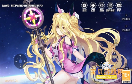 Լս��������0.1�۰滳�ɷ������ֻ���v1.08 ��׿���ͼ12.