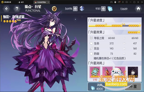 Լս��������0.1�۰滳�ɷ������ֻ���v1.08 ��׿���ͼ8.