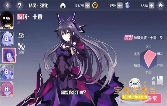 Լս��������0.1�۰滳�ɷ������ֻ���v1.08 ��׿���ͼ7.